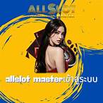 allslot masterเข้าสู่ระบบ